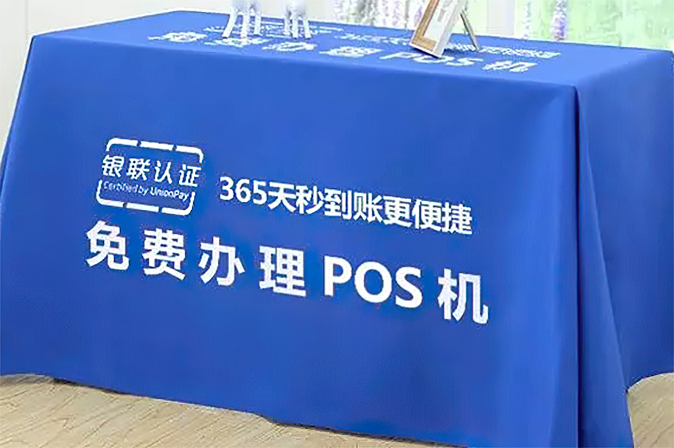 借办信用卡推销pos机可以报警吗？